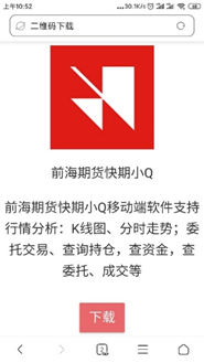 前?？炱诎沧拷缑?jpg