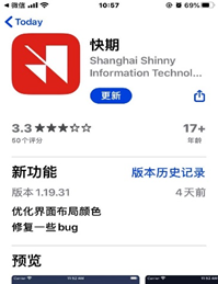前?？炱谔O(píng)果界面.jpg